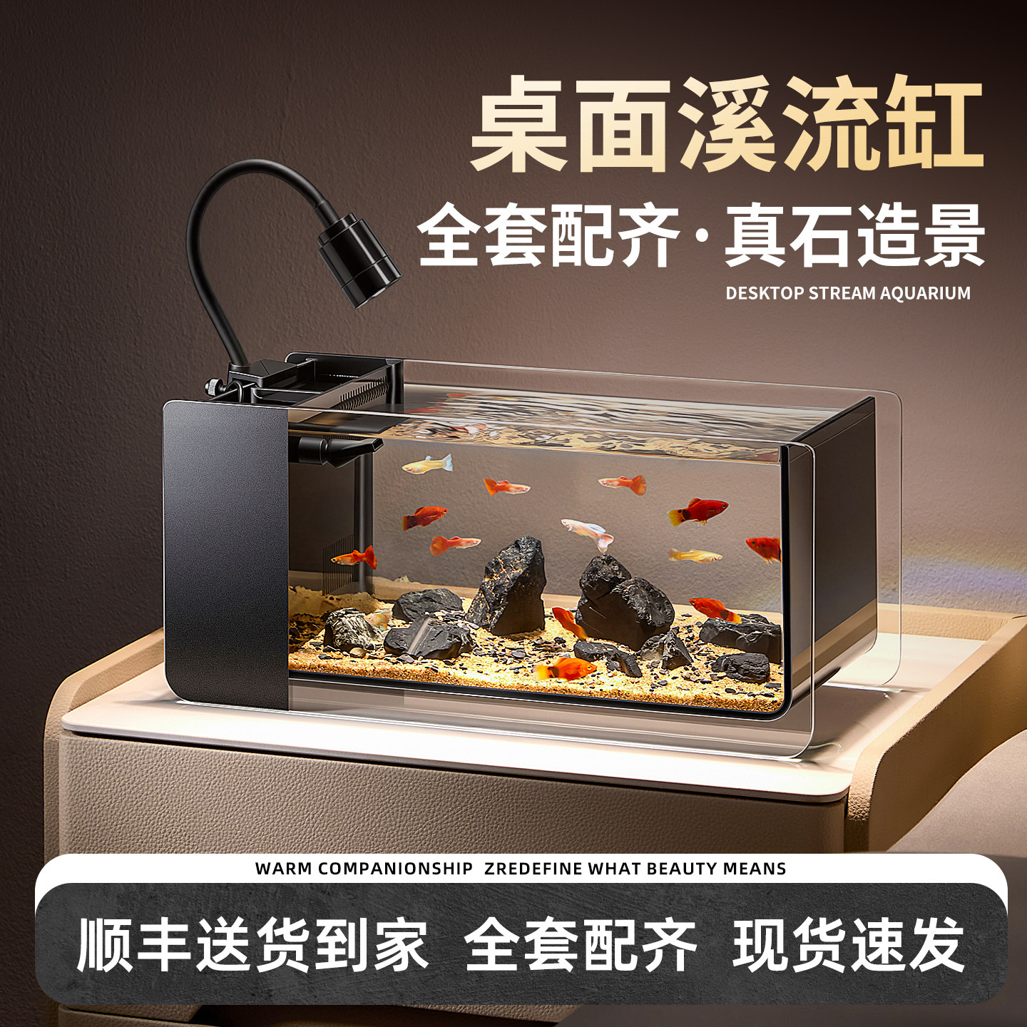 桌面溪流缸小型鱼缸客厅办公室造景过滤生态观赏金晶超白玻璃鱼缸