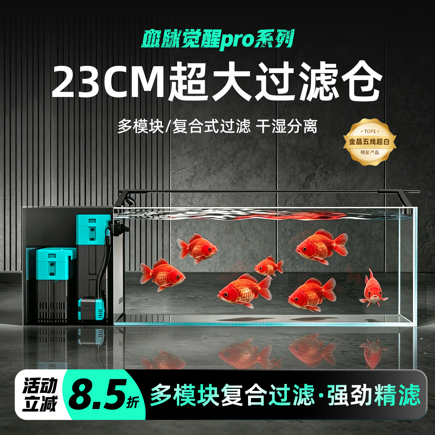 BESSN侧滤免换水造景溪流缸图片