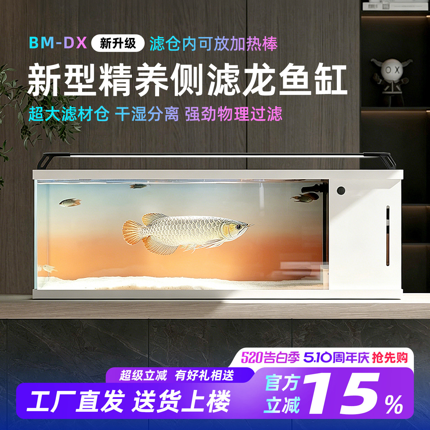 雷龙鱼缸过滤制氧一体机客厅新款桌面侧滤生态水族箱自循环金鱼缸