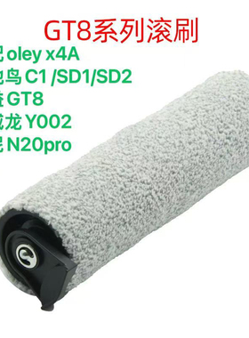 isweep哥特洗地机GT810电机支架日益GT8电机IEJE洗地机超尼N20