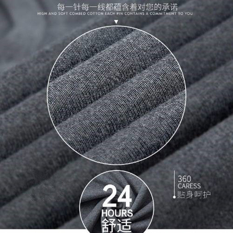 남성 가을 옷과 긴 바지 통관 픽업 쇼핑몰 폐쇄 벨벳 학생 중년 및 노인 열 속옷 남성 정장 발열