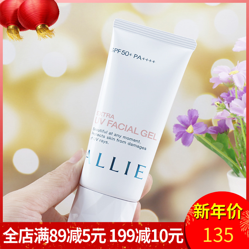 ÈÕ±¾allie¼ÎÄȱ¦·Àɹ˪Ů·ÛɫõºìÃæ²¿Á³²¿×¨Óþüѵspf50·ÀɹÈé