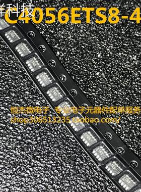 原装LTC4056ETS8-4.2 LTC4056-4.2 LTG5 SOT23 可直拍