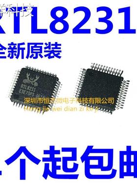 RTL8231-GR RTL8231全新原装网卡IC QFP-48网卡单片机芯片 直拍