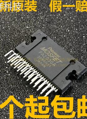 TDA7850A PA2030A 汽车功放芯片4X60W 日本先锋全新现货