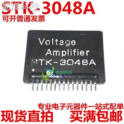 全新原装STK3048A会聚校正功放厚膜集成块功放块电路模块芯片