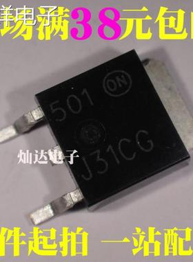 MJD112 122 127 200 210 243 253 31 32 340 350 41C J42CG TO252