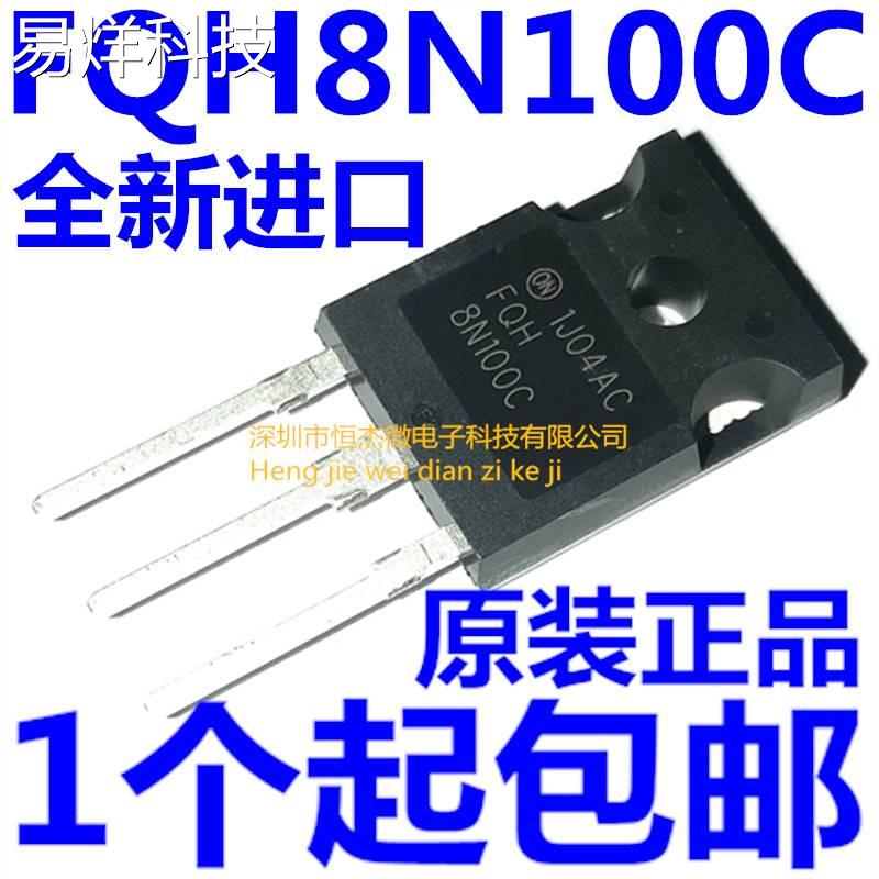 全新原装正品 FQH8N100C MOS场效应管8A/1000V TO-247