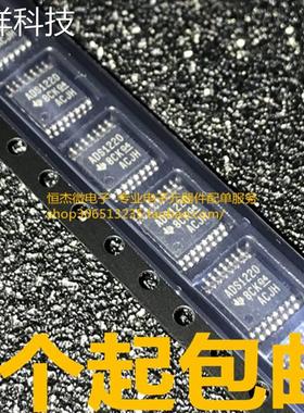全新 ADS1220IPWR ADS1220IPW ADS1220 TSSOP16 芯片