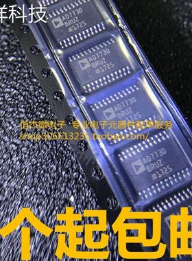 模数转换器-ADC芯片AD7730BRUZ AD7730BRU AD7730 TSSSOP24