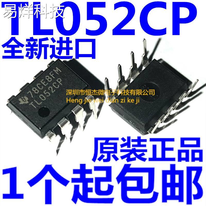 全新原装进口 TL052ACP TL052CP直插DIP8运算放大器