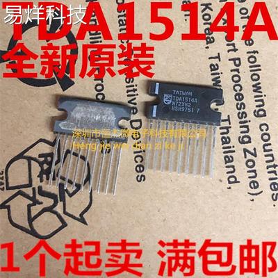 全新原装TDA1514A TDA1514 SIP-9 50W高保真进口音频功放 可直拍