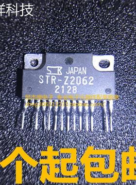 全新原装进口 STR-Z2062 STRZ2062 惠普打印机M1005电源板模块