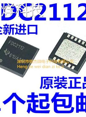 全新原装芯片 FDC2112DNTR FDC2112DNTT FDC2112DNT WSON12