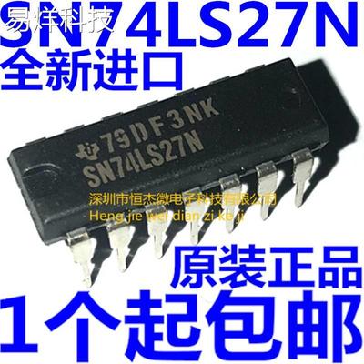 全新进口原装 SN74LS27N 74LS27 DIP14 栅极/逆变器芯片