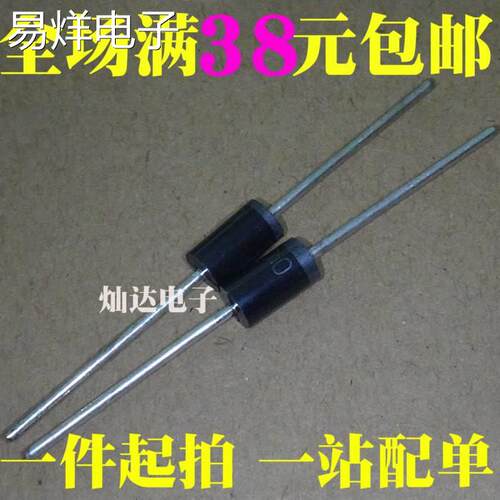 全新 RL207 整流二极管 2A/1000V D0-15 500=16元