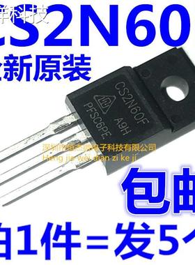 全新原装 场效应管 2A/600V CS2N60F CS2N60FA9H TO-220F（5个）
