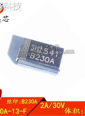 全新 B230A-13-F 贴片SMA 2A/30V肖特基二极管 封装DO-214AC