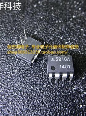 全新三菱5218A M5218A