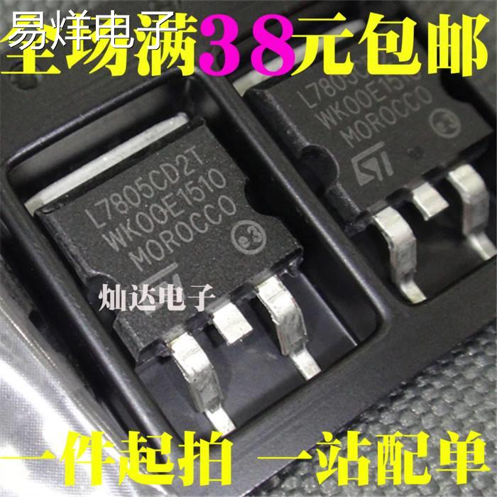 全新 L7805C2T TO-263 LM7805CD2T 7808 L7805三端稳压 现货