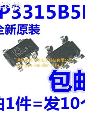 LP3315B5F LP3315B5 全新 LP3315B5F SOT23-5 白光LED驱动 LPS FB