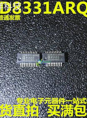 AD8331ARQZ AD8331ARQ AD8331 SOP20 放大器 进口ADI 原装正品