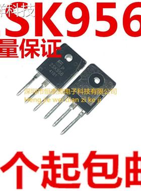 2SK956全新进口 场效应MOS管9A 800V三极管直插TO-3P