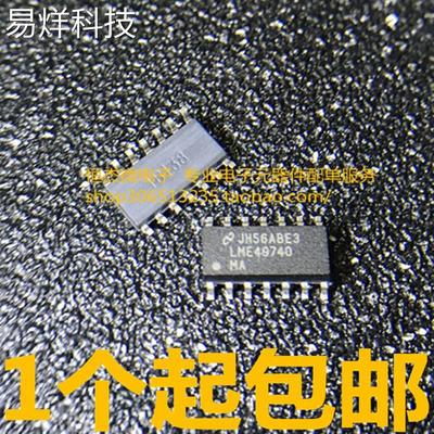 比亚迪车友推荐运放 ,电容配全新原装LME49740MA,LME49740MAX直拍