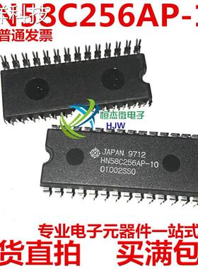 全新原装正品HN58C256AP-10 日立HIT 直插DIP-28 非拆机