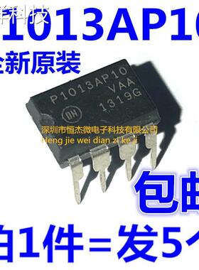 全新电源管理器芯片NCP1013AP100G P1013AP10 DIP-7 进口（5个）