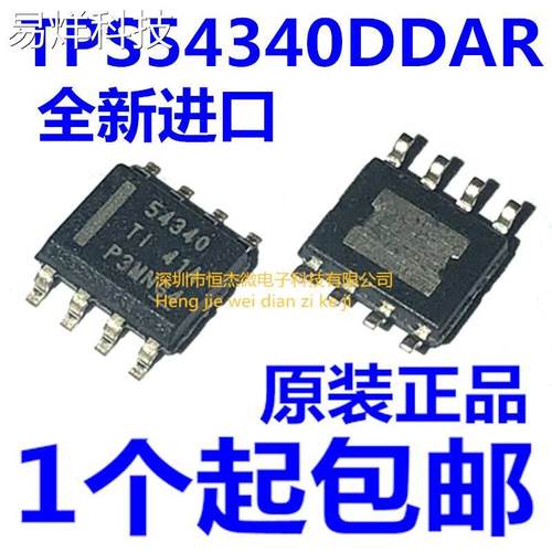 全新原装进口TPS54340DDAR 丝印54340 贴片SOP8 开关稳压器芯片
