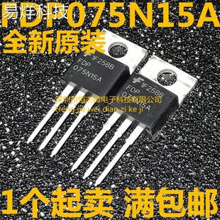 MOS場(chǎng)效應(yīng)管 FDP075N15A 075N15 130A 進(jìn)口全新原裝 150V