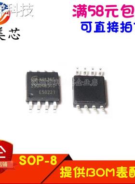 GD25Q32BVIG 25Q32BVIG 贴片SOP 全新原装 可直拍