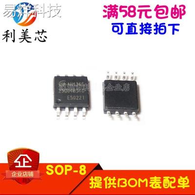 TL082CPSR 贴片SOP 全新原装 可直拍