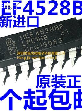 全新原装进口 HEF4528BP CD4528 DIP-16 逻辑-多频振荡器IC 直插