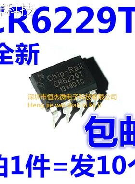 全新 CR6229T = PR6229T直插DIP-8液晶电源管理芯片（10个=15元）