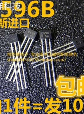 全新正品进口原装 场效应MOS管 2SK596B 2SK596S-B K596 K596B