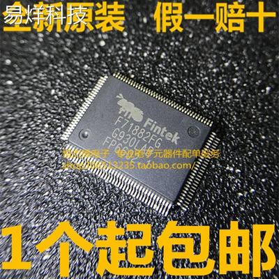 全新原装 F71882FG QFP 一个起售 可直拍 现货 现货