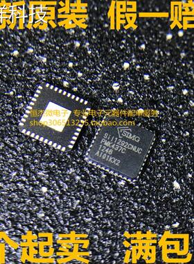 SII1292CNUC SIL1292CNUC SI11292CNUC QFN HDMI全新原装