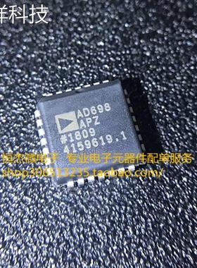 全新原装正品 AD698APZ AD698AP AD698 PLCC-28 信号调节器芯片