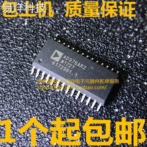 AD976 AD976ARZ AD976BRZ 全新 原装进口芯片 保证质量 可直拍