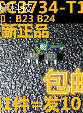 原装正品2SC3734-T1B-A SOT23 丝印:B23 2SC3734-T1B贴片二三极管