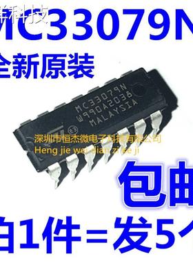 全新原装进口 MC33079P MC33079N 直插DIP-14 低噪音四运算放大器
