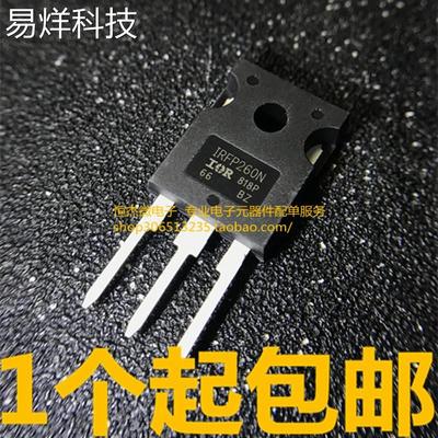 进口原装IRFP260NPBF IRFP260N MOS场效应管TO-247 200V/50A/40毫