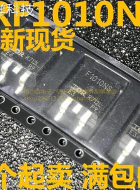 IRF1010NSTRLPBF 丝印F1010NS D2PAK MOS场效应管 N沟道 55V 85A