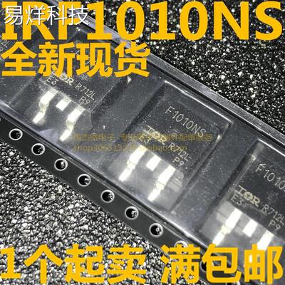 IRF1010NSTRLPBF 丝印F1010NS D2PAK MOS场效应管 N沟道 55V 85A