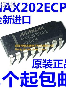 全新原装 MAX202ECPE 进口多通道RS232驱动器线路收发器 MAX202E