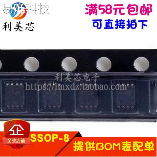 TS5A2066DCTR TS5A2066 印字JAG SSOP-8 全新原装进口 可直拍