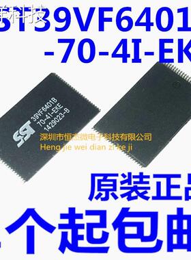 SST39VF6401B-70-4I-EKE FLASH存储器芯片 64MB TSOP48 全新原装