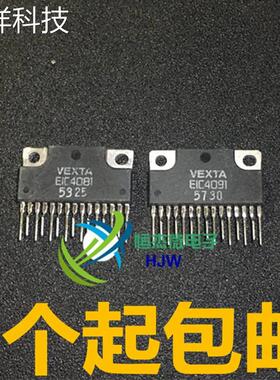 全新原装 VEXTA EIC4081 EIC4091 ZIP-15 现货可直拍
